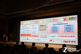 智能TV新紀元 眾廠商加盟阿里TV，共筑互聯網接入與服務新生態