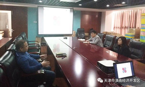 強化信息技術服務，賦能科技企業高質量發展