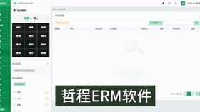 電商CRM軟件系統(tǒng)中銷售員管理客戶的操作方式及軟件開(kāi)發(fā)要點(diǎn)